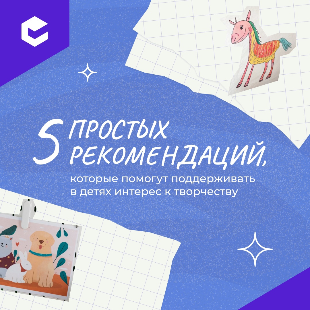 Ваш малыш рисует целыми днями, напевает песенки или устраивает домашние спектакли?