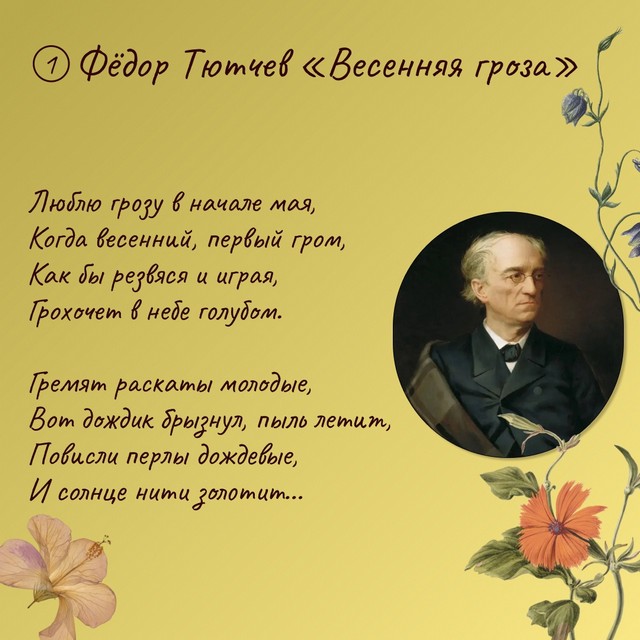 foto 2025 04 29 14 05 001