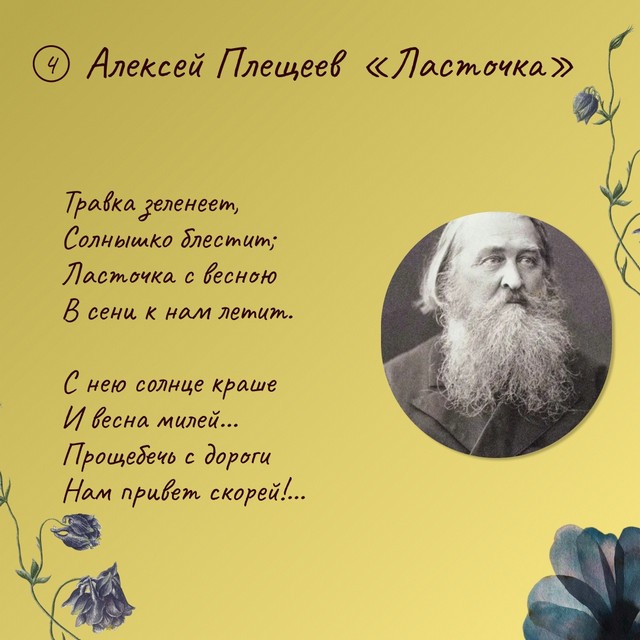 foto 2025 04 29 14 05 004