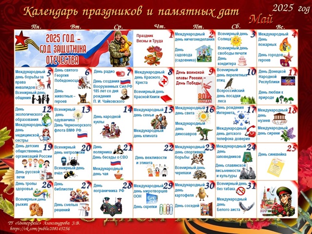 foto 2025 05 05 11 23