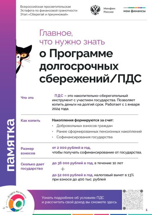foto 2025 05 21 17 53 001