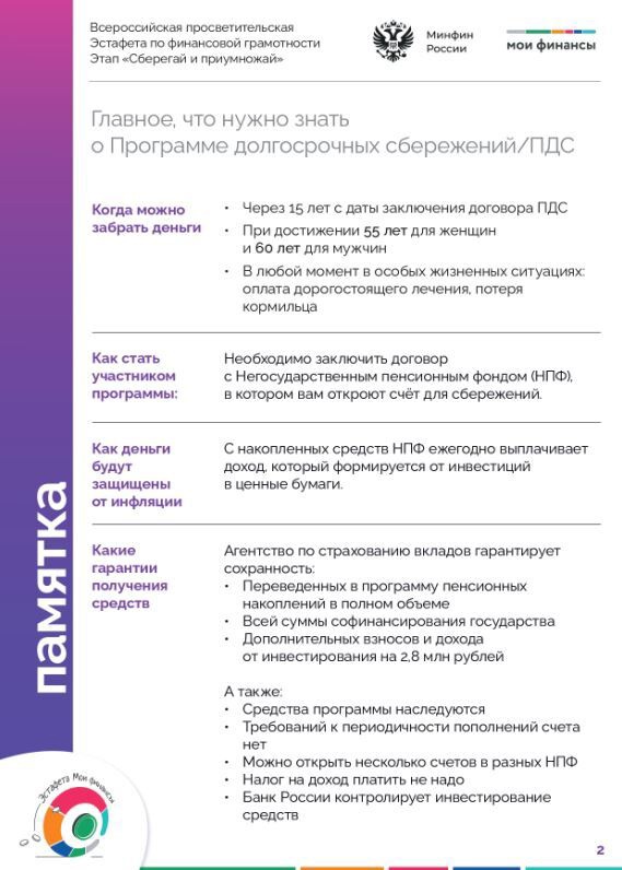 foto 2025 05 21 17 53 002
