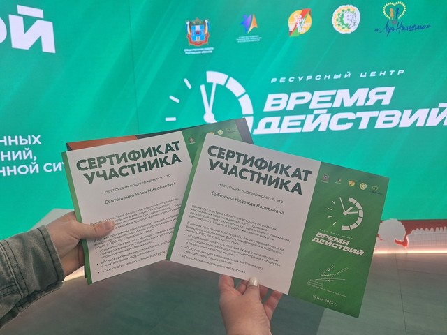foto 2025 05 22 14 06 004