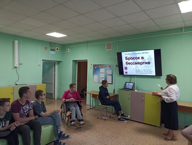 Бросок в бессмертие