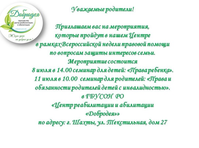 Foto 1114 08072025