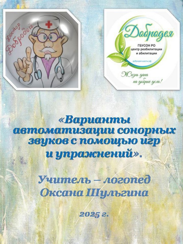 foto 2025 07 04 13 52 001