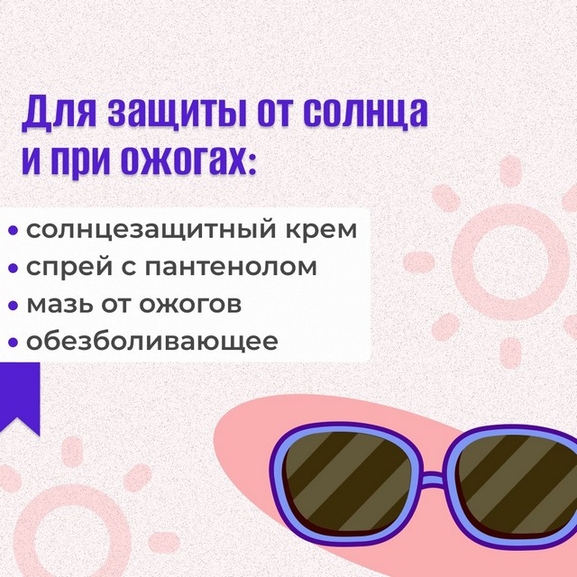 foto 2025 07 08 11 16 002