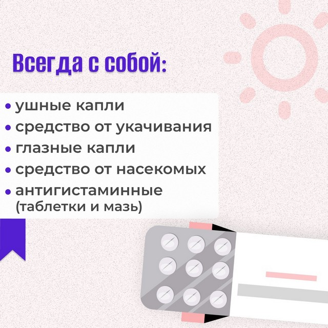 foto 2025 07 08 11 16 006