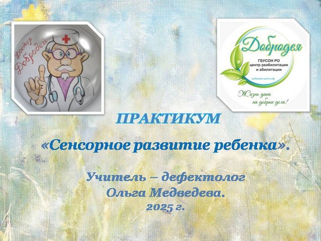 foto 2025 07 11 10 43 001