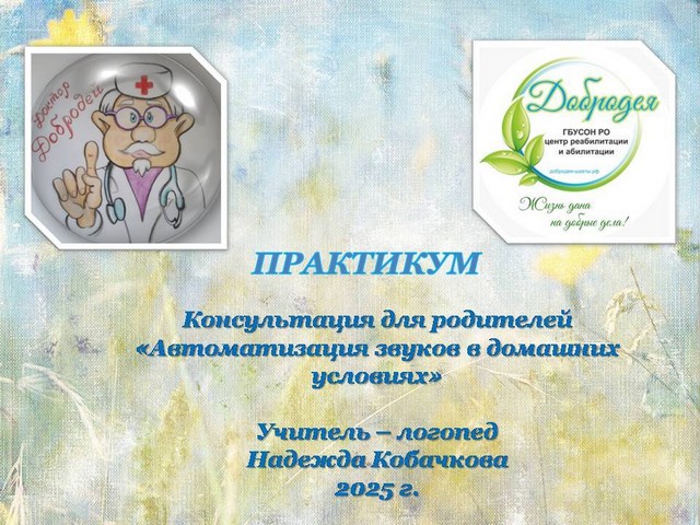 foto 2025 08 07 17 17 001