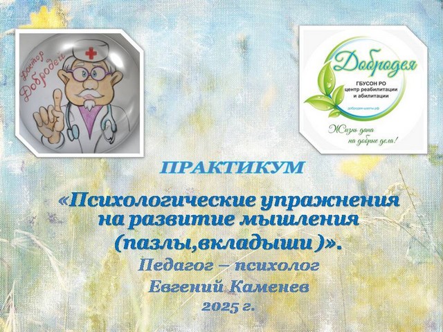 Foto 2025 08 13 19 52 001