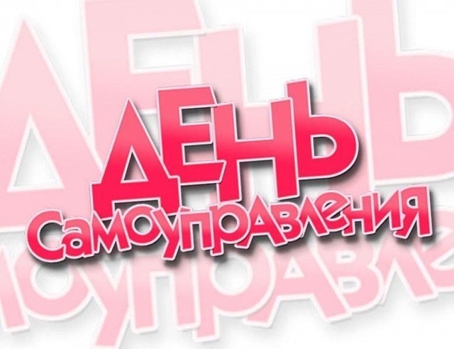 Foto 0904 08082025