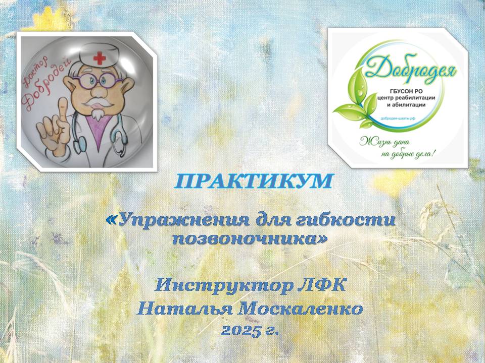Foto 1117 21082025