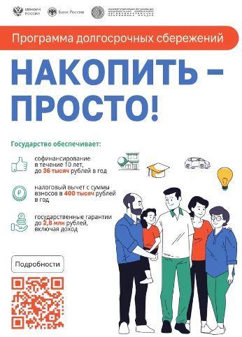 Foto 1133 055082025