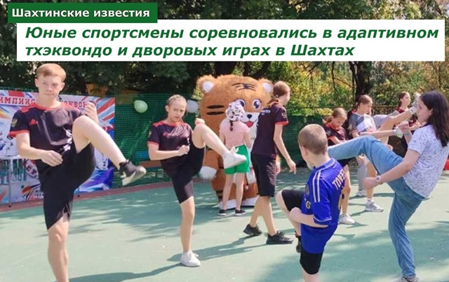 Foto 1642 11082025