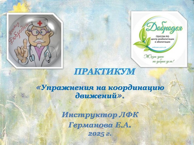 foto 2025 08 21 14 18 001