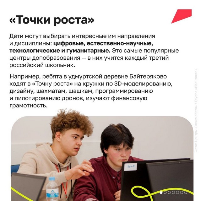 foto 2025 08 29 10 26 002