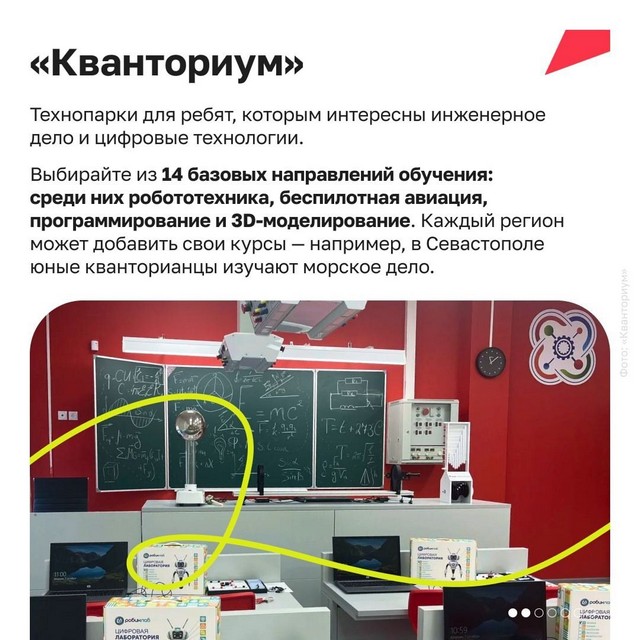 foto 2025 08 29 10 26 003