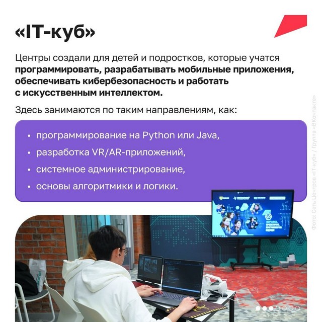 foto 2025 08 29 10 26 004