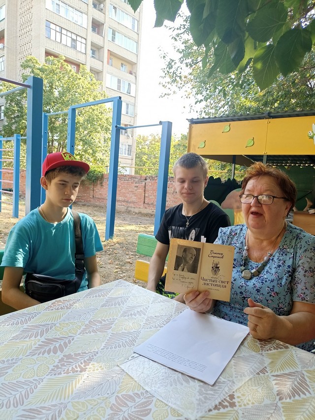 Foto 2025 09 01 19 44 001