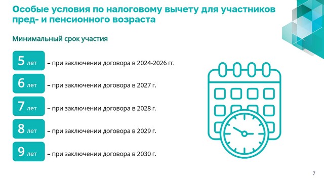 Foto 2025 09 01 20 00 007