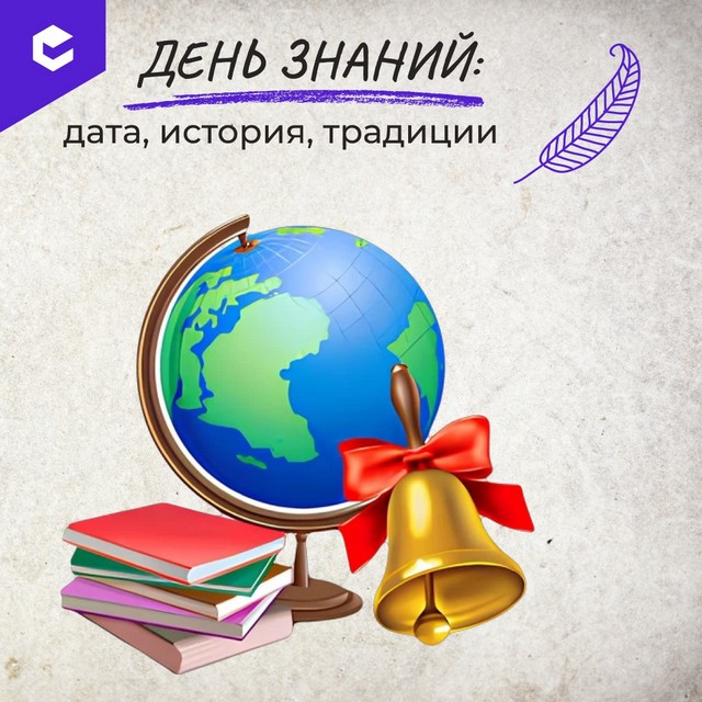 Foto 2025 09 01 20 31 001