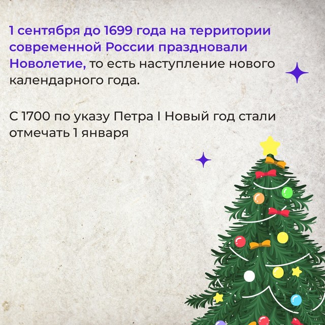 Foto 2025 09 01 20 31 002