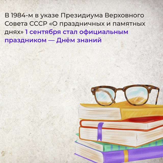 Foto 2025 09 01 20 31 003