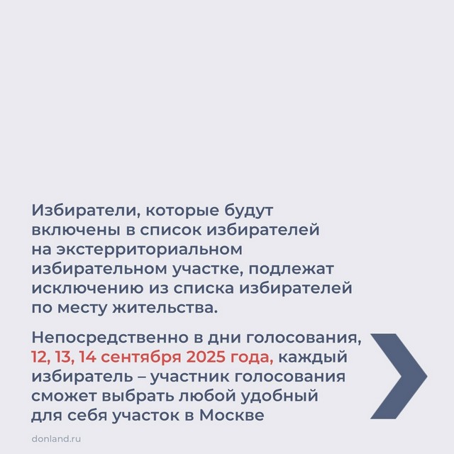 Foto 2025 09 05 13 19 002