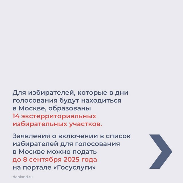 Foto 2025 09 05 13 19 005