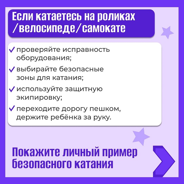 foto 02 06 2025 19 37 3