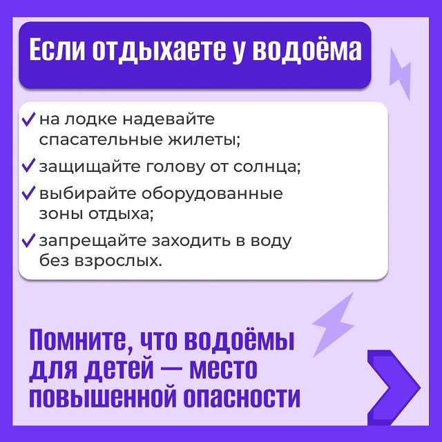 foto 02 06 2025 19 37 4