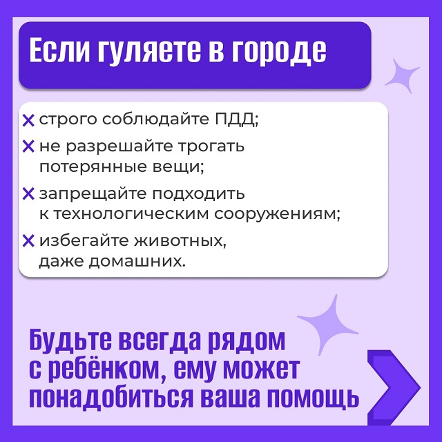 foto 02 06 2025 19 37 5