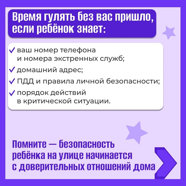 foto 02 06 2025 19 37 6