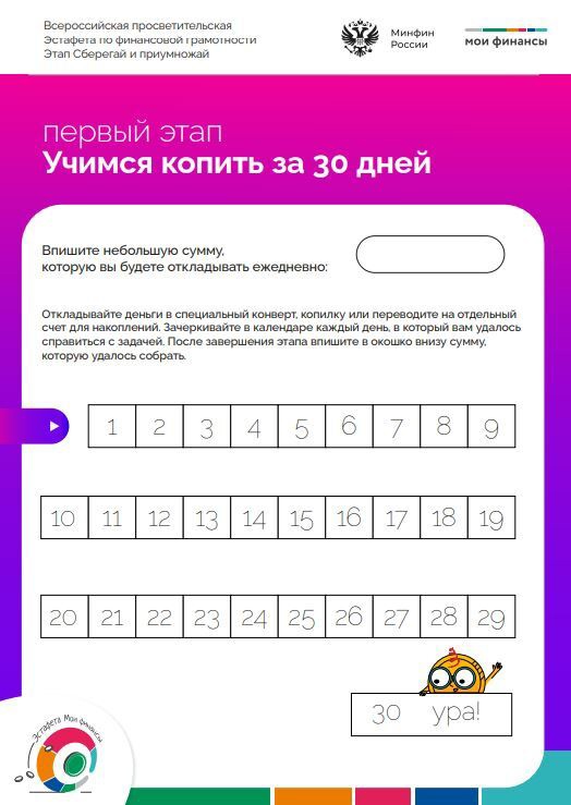foto 2025 05 13 13 28 2
