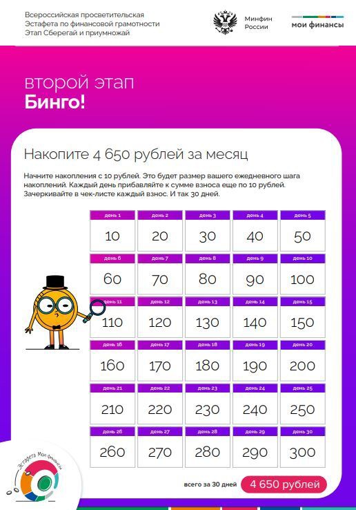 foto 2025 05 13 13 28 3