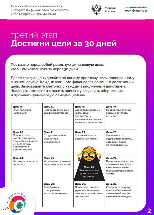 foto 2025 05 13 13 28 5