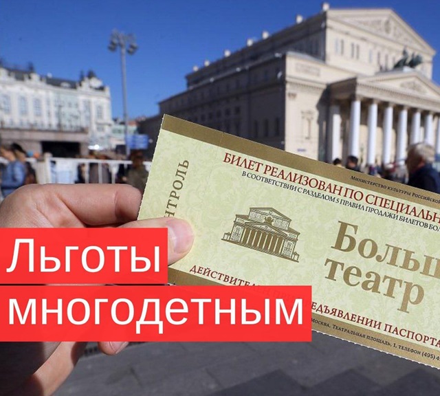 Отличная новость для многодетных семей!
