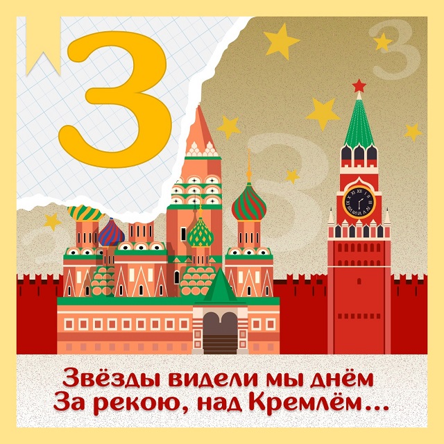 foto 21 05 2025 19 55 4