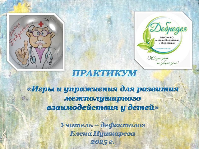 foto 21 05 2025 20 02 1