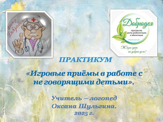 foto 2025 08 25 15 43 5