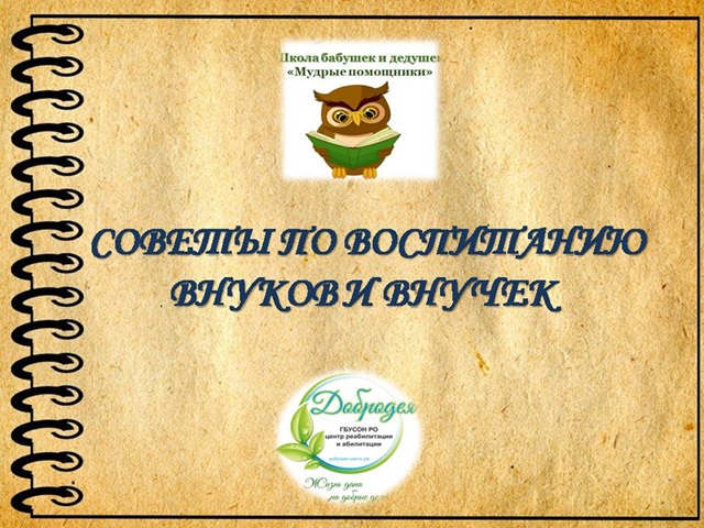 foto 2025 08 25 17 10