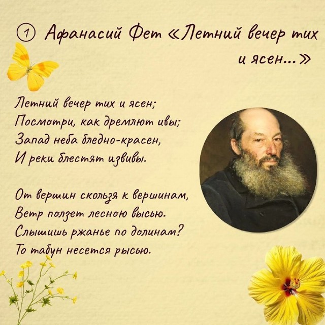 ОТВЕТЫ