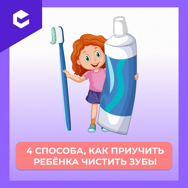 26 июня отмечается День рождения зубной щётки!